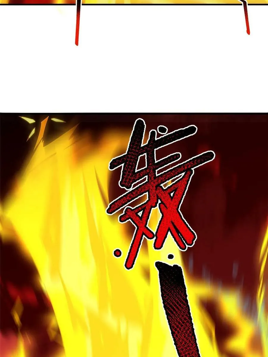 185 取名黑娃！ 第12页