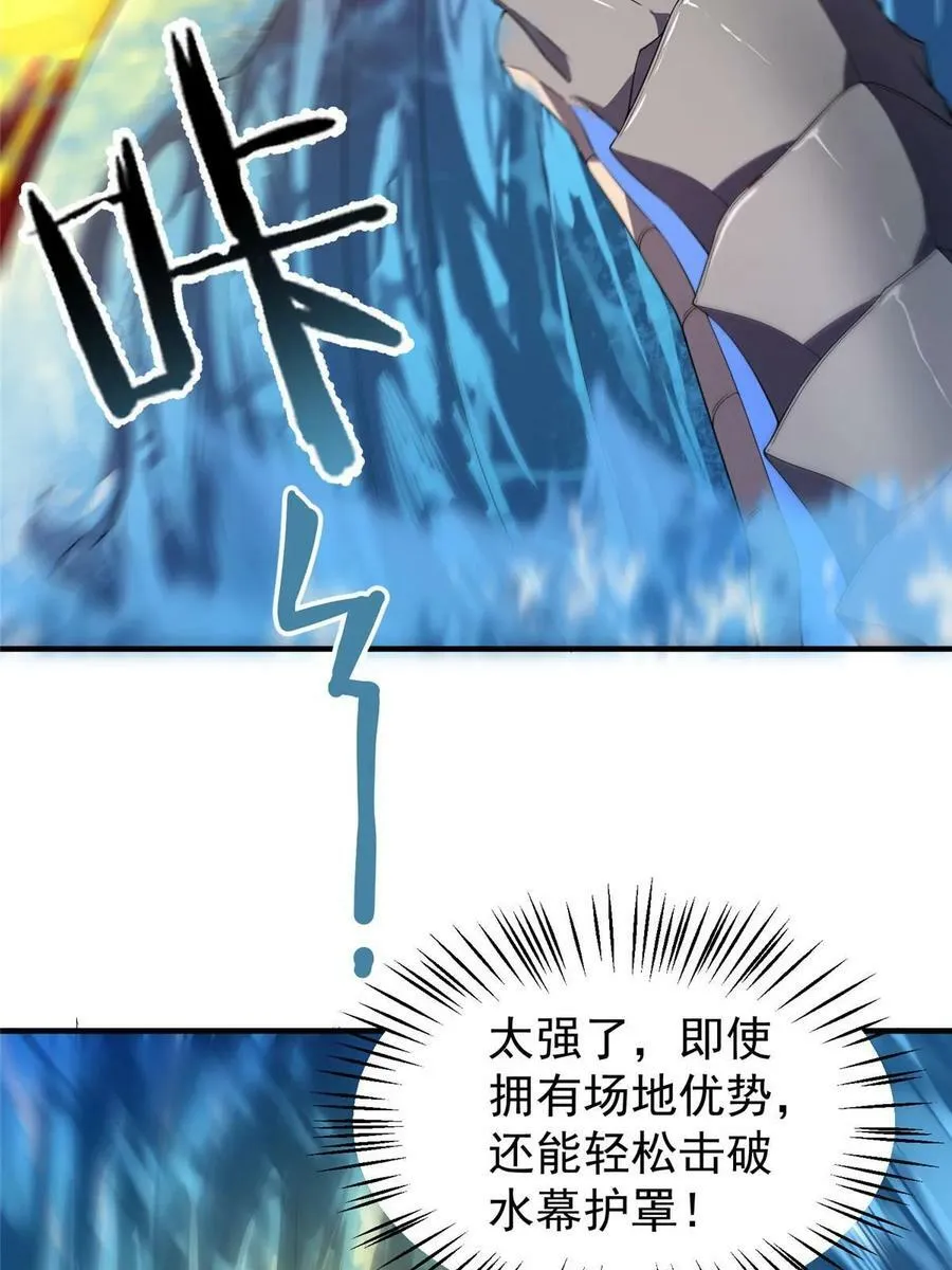 185 取名黑娃！ 第14页