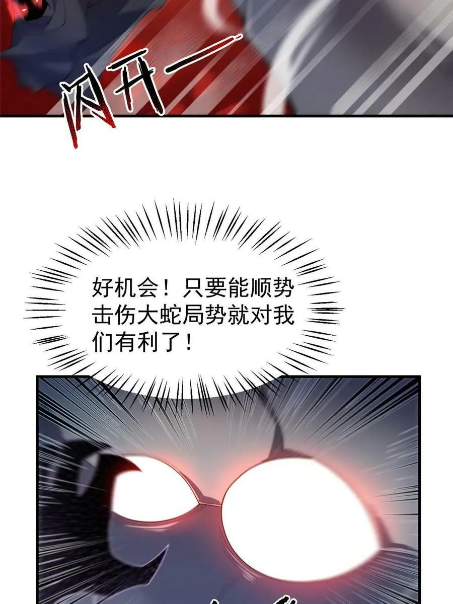 185 取名黑娃！ 第20页