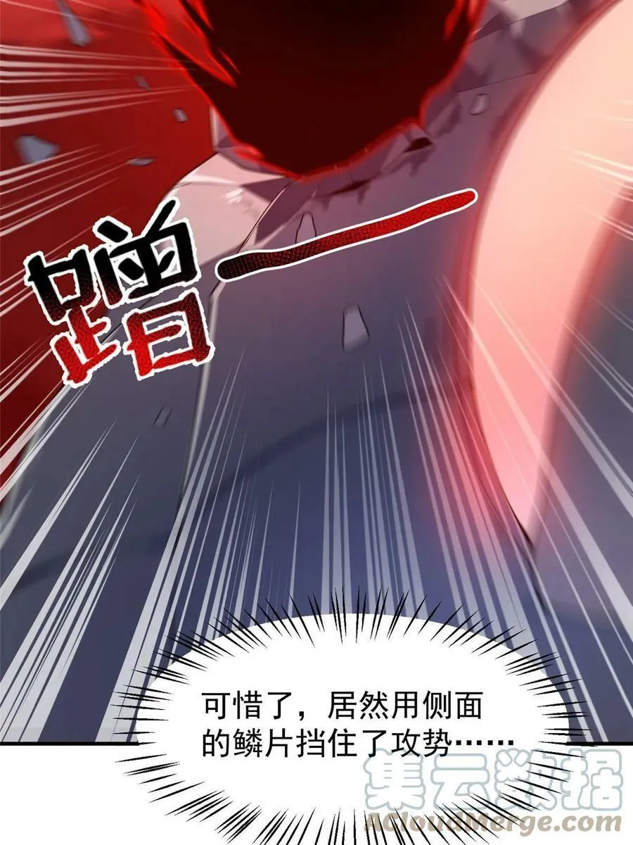185 取名黑娃！ 第22页
