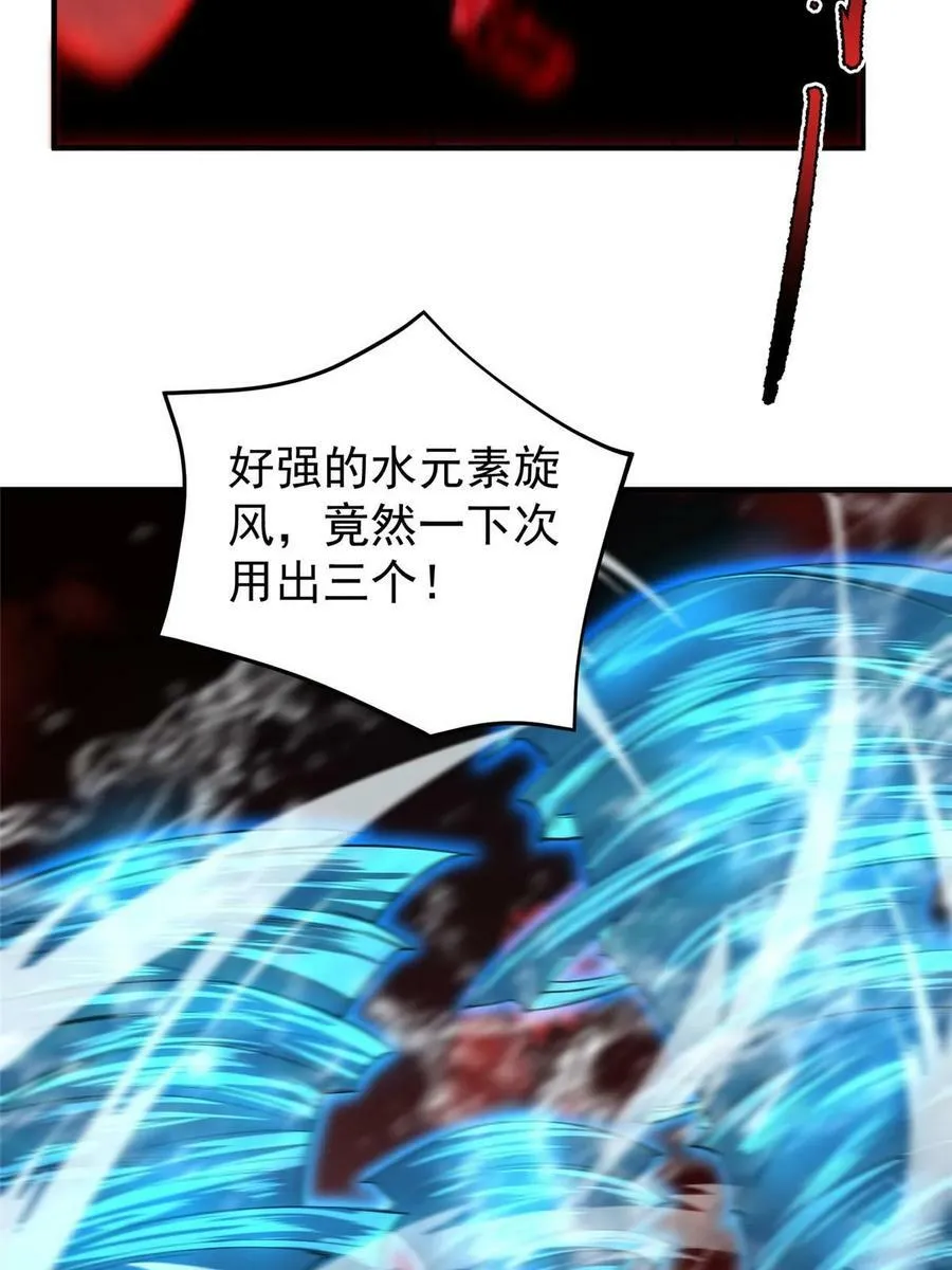 185 取名黑娃！ 第32页