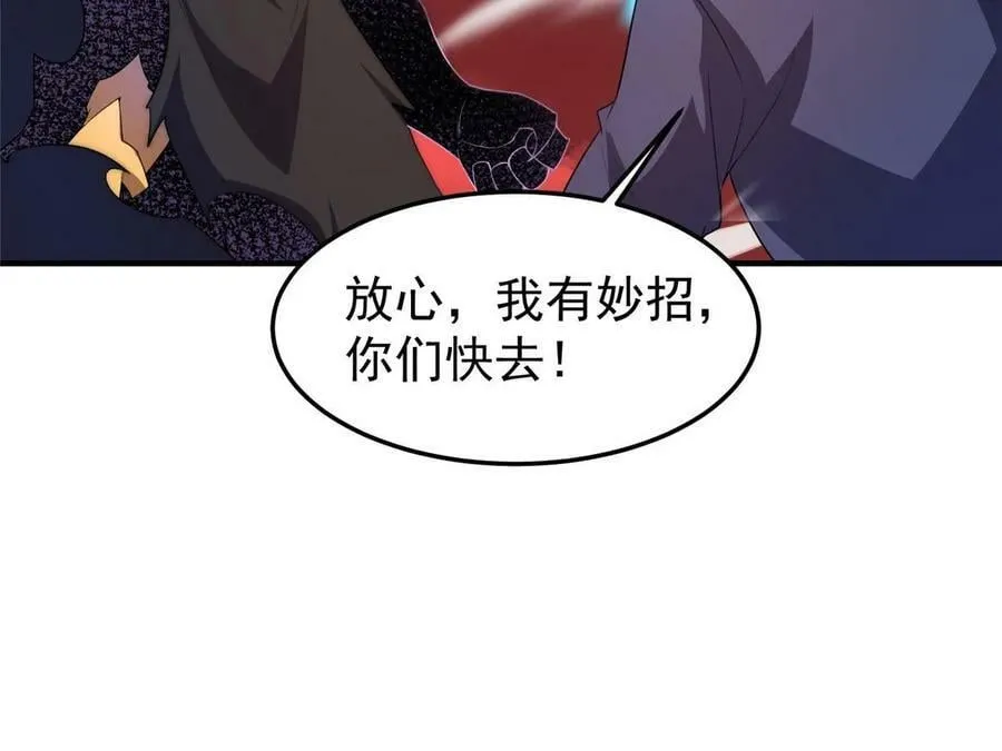 185 取名黑娃！ 第35页