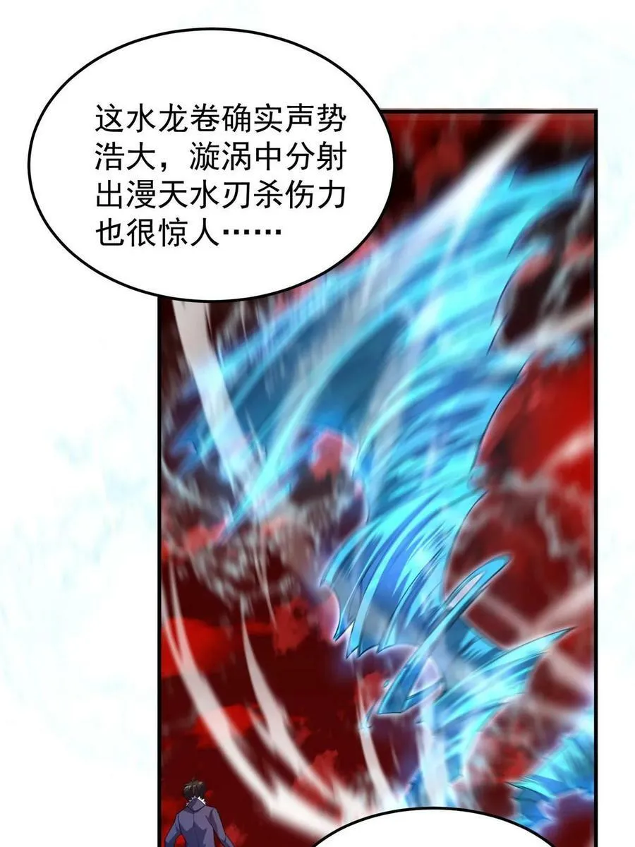 185 取名黑娃！ 第36页