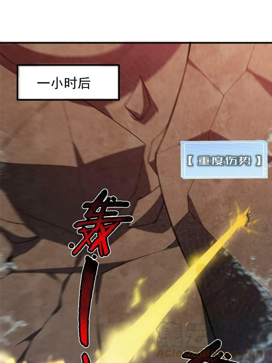 185 取名黑娃！ 第43页