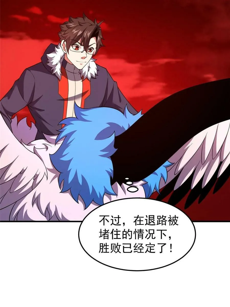 185 取名黑娃！ 第47页