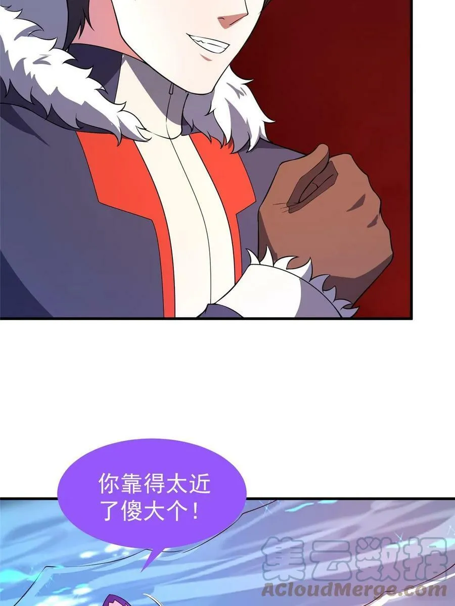 185 取名黑娃！ 第55页