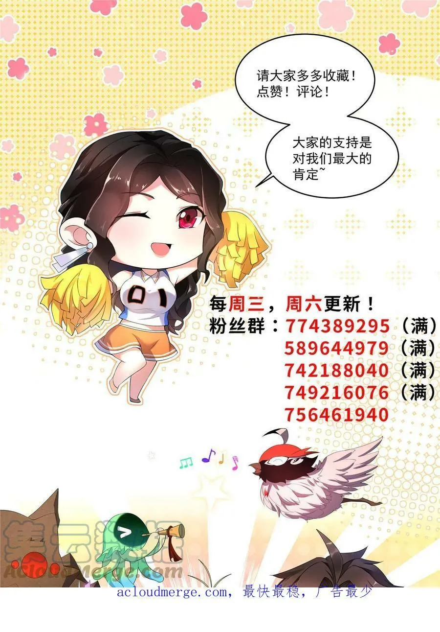 185 取名黑娃！ 第76页