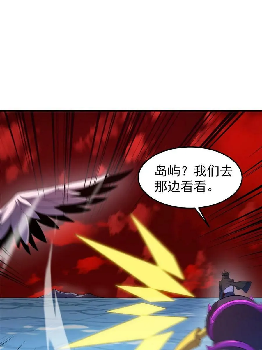 186 火烧洞穴 第11页