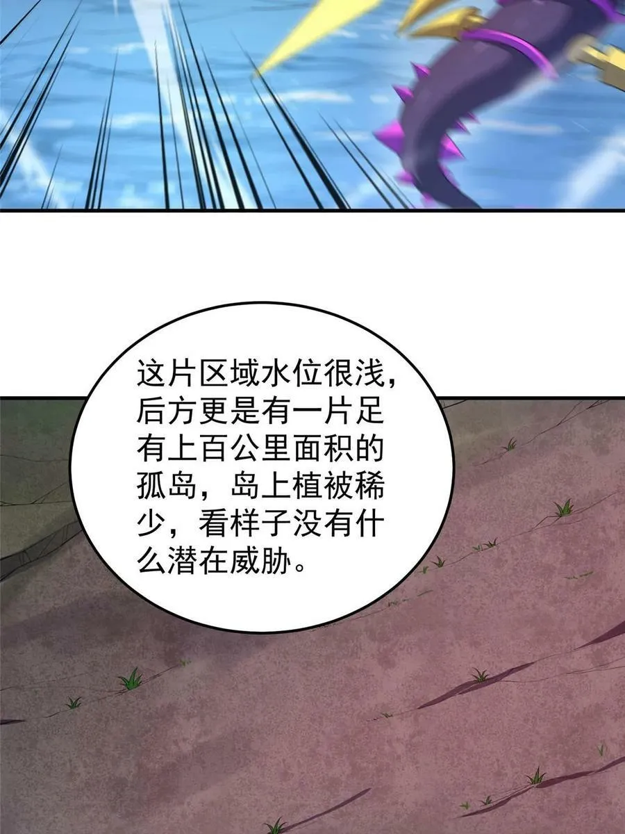 186 火烧洞穴 第12页