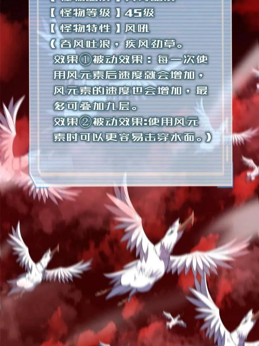 186 火烧洞穴 第14页