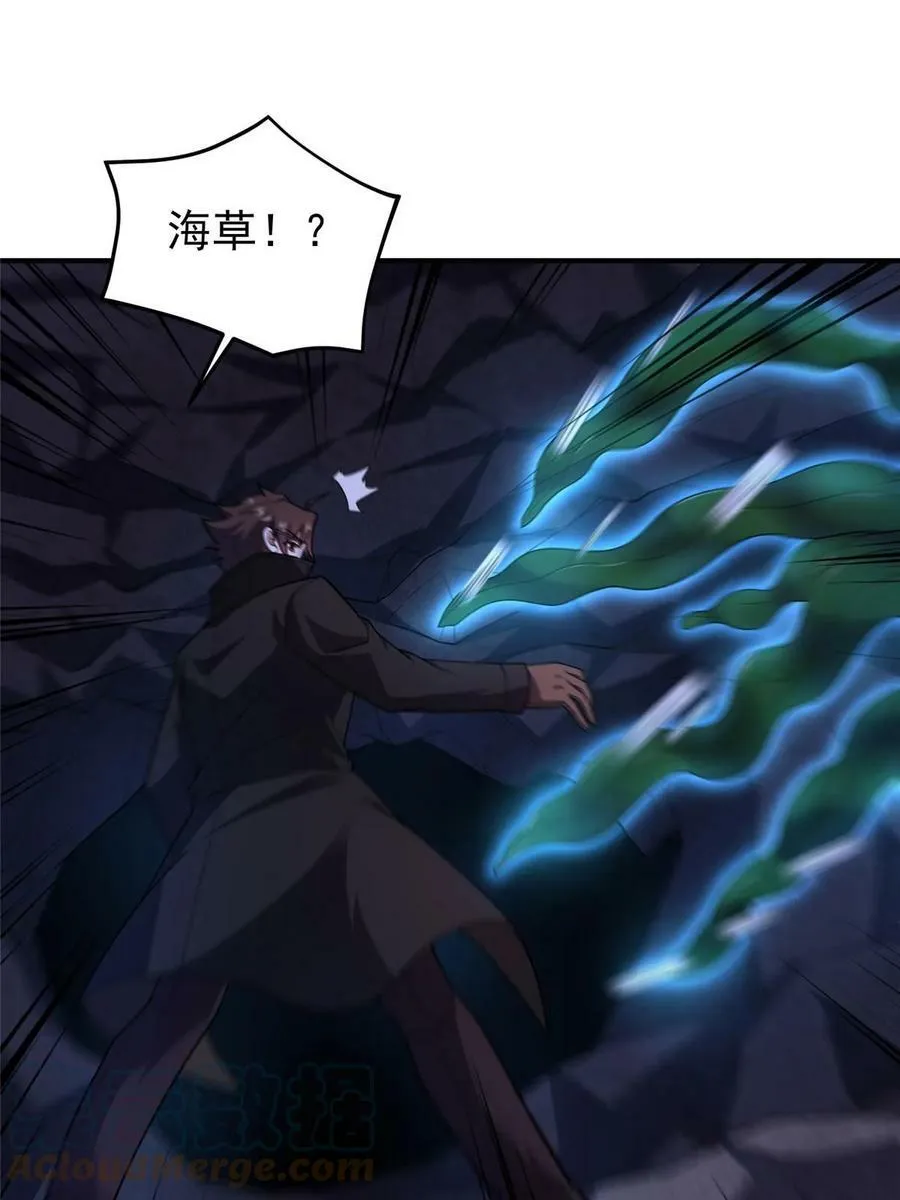 186 火烧洞穴 第28页
