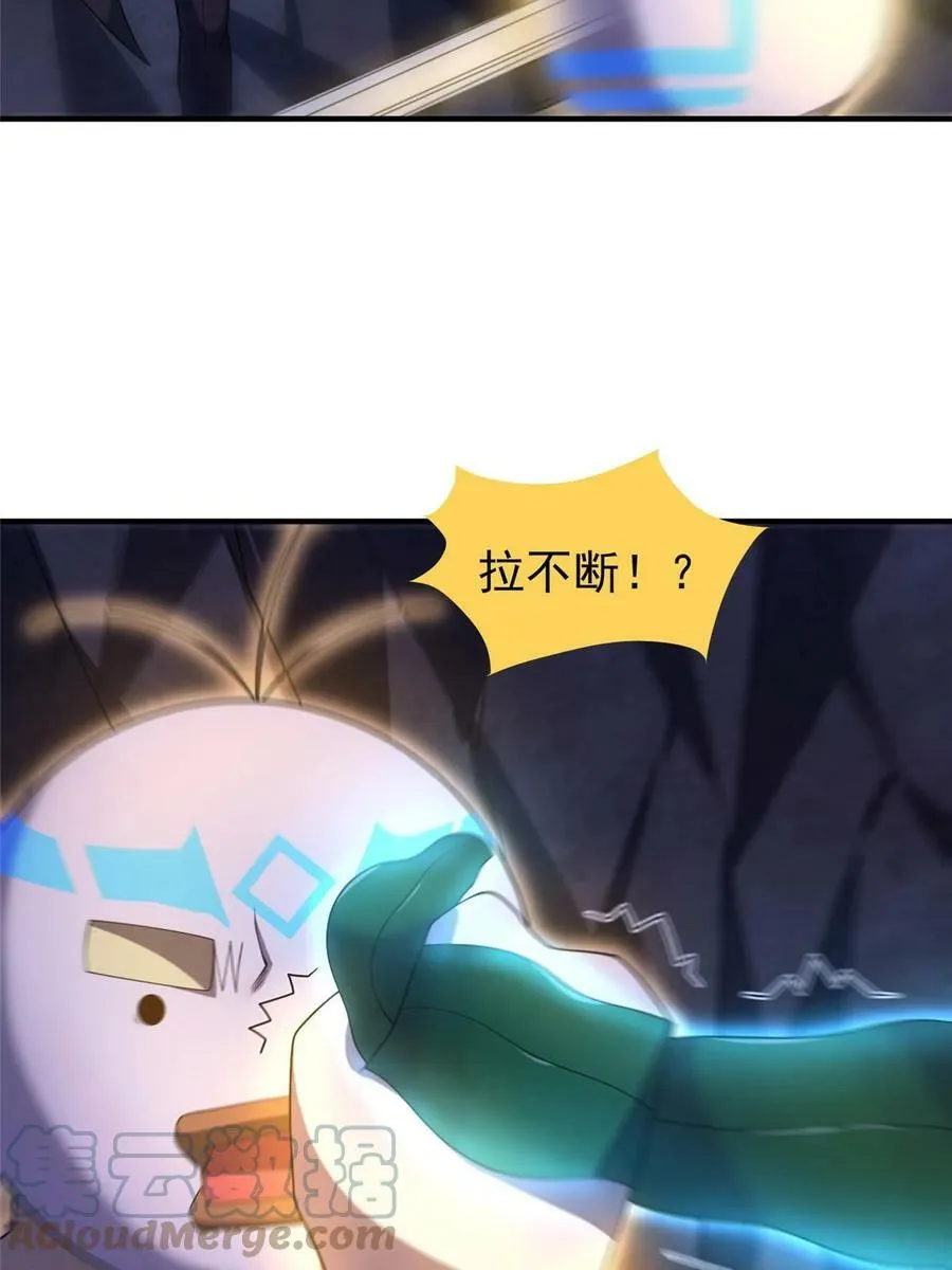 186 火烧洞穴 第31页