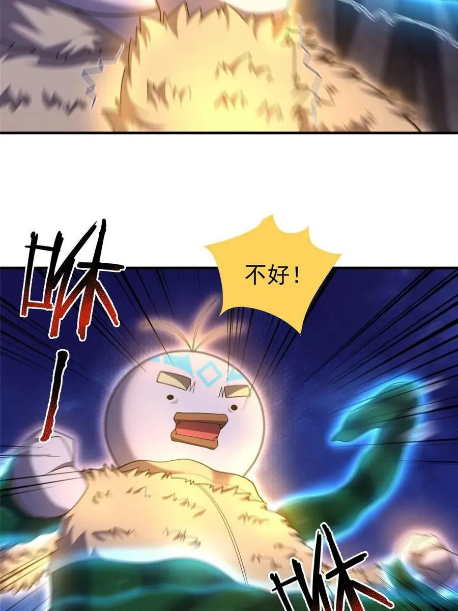 186 火烧洞穴 第32页