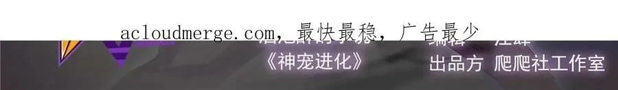 187 胖头鱼 第2页