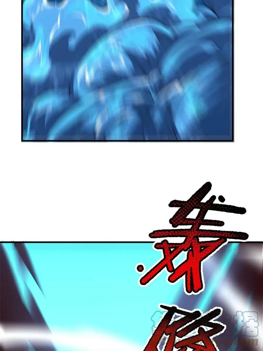 187 胖头鱼 第37页