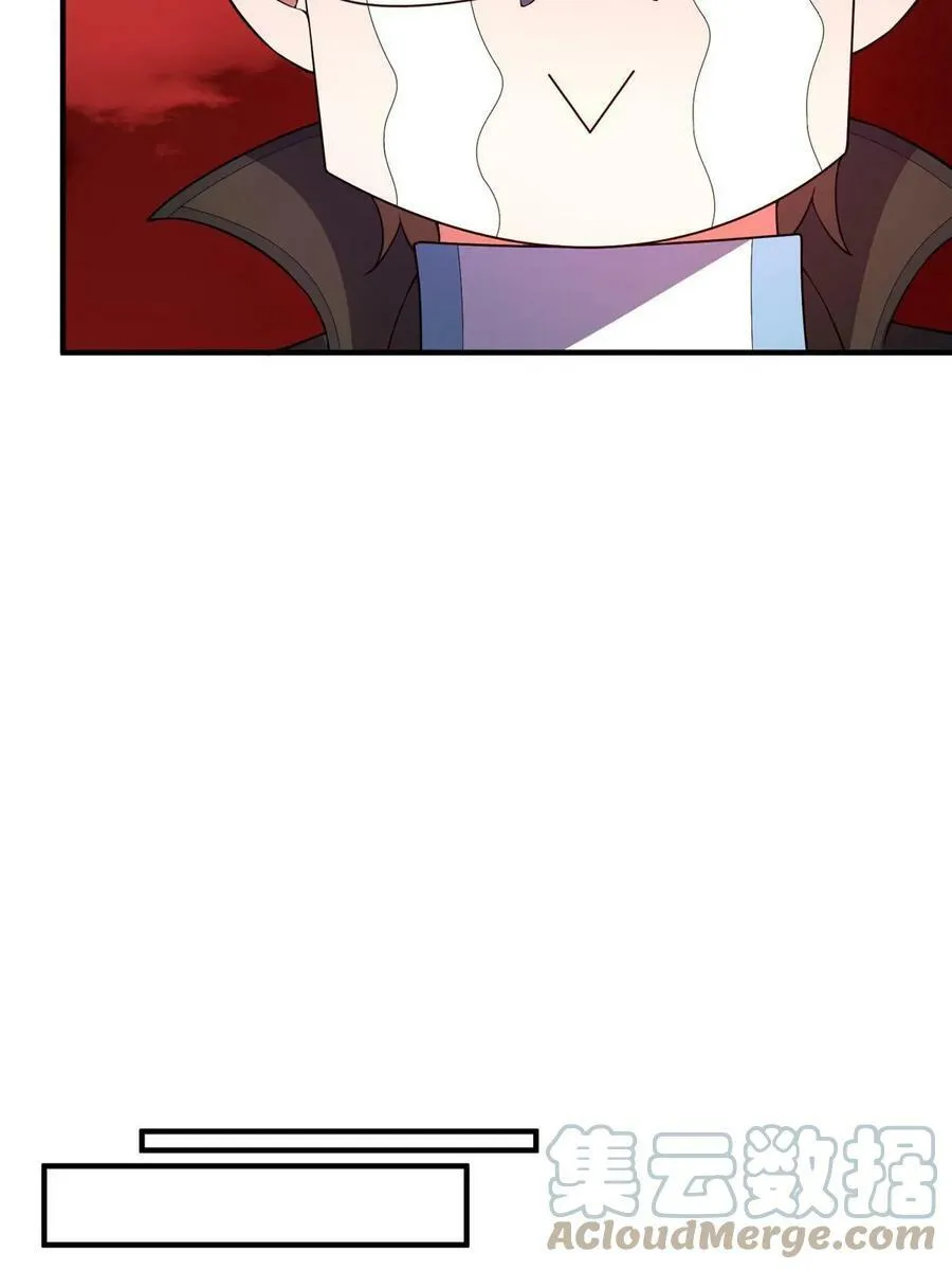 187 胖头鱼 第61页