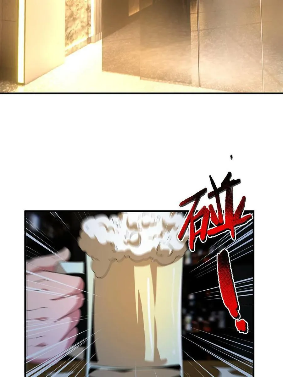 187 胖头鱼 第63页
