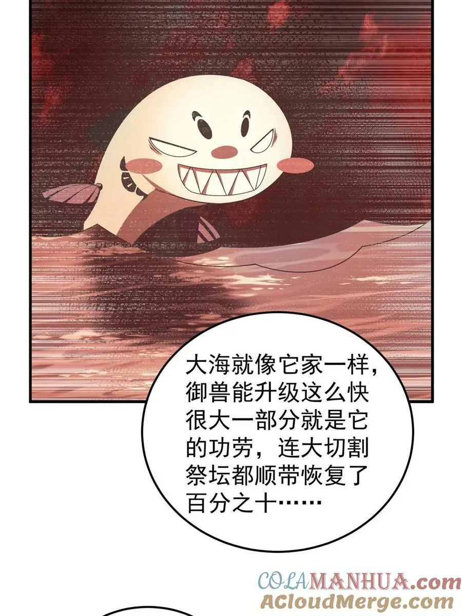 188 重返渝州 第19页