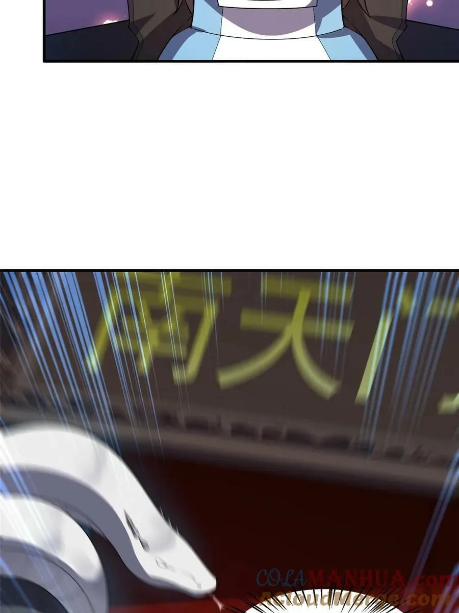188 重返渝州 第22页