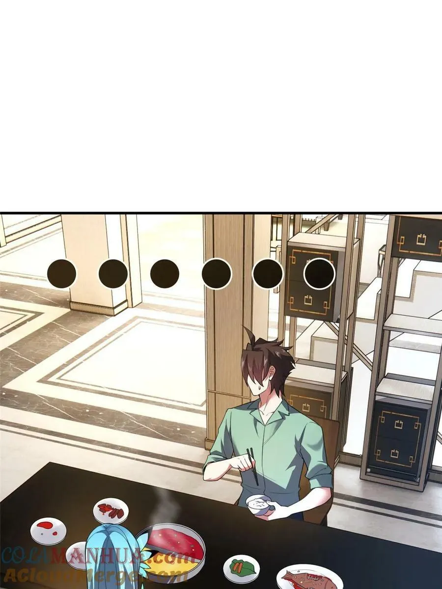 188 重返渝州 第40页