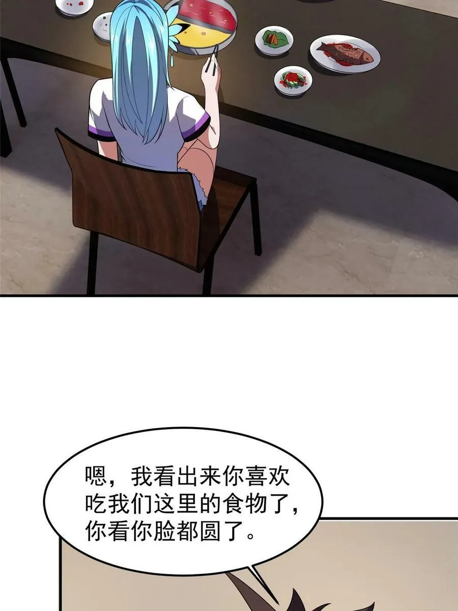 188 重返渝州 第45页