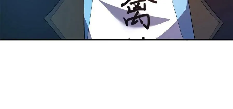 188 重返渝州 第56页