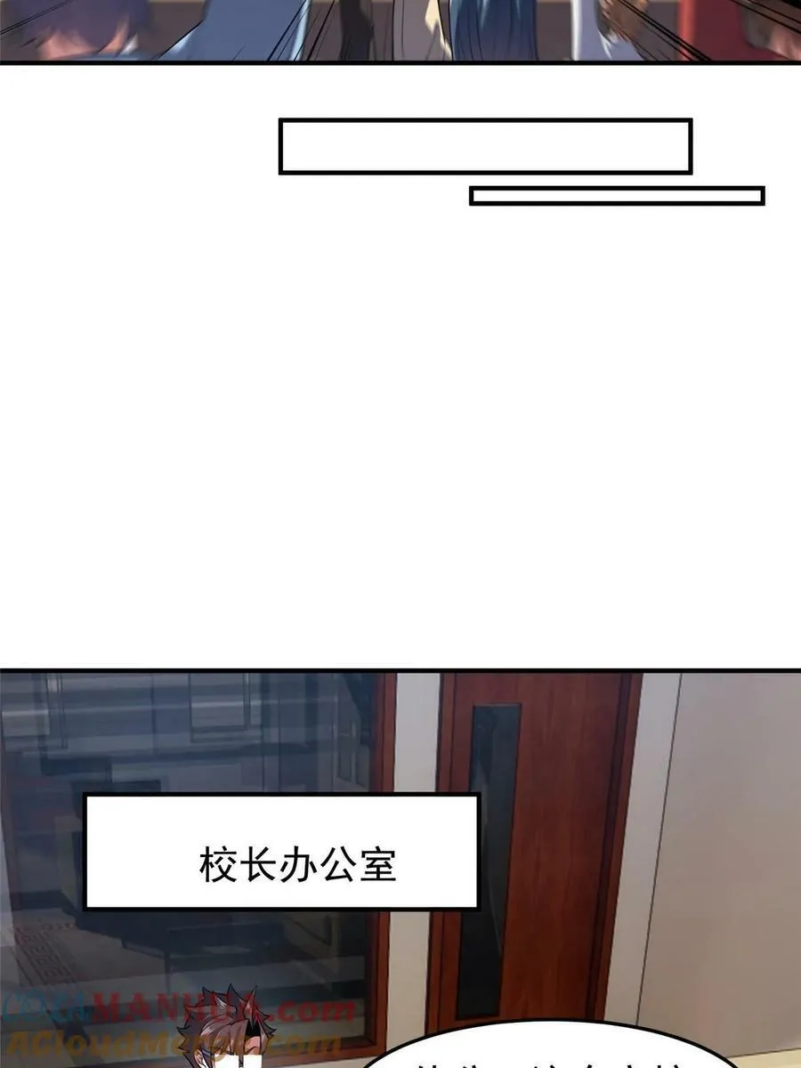188 重返渝州 第58页