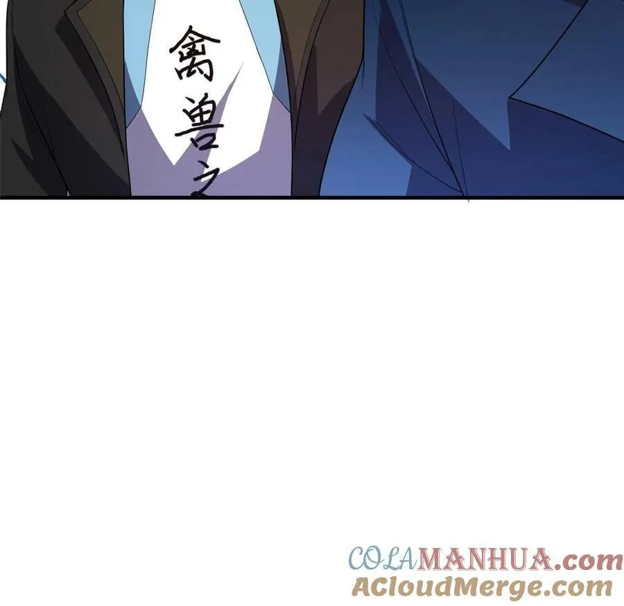 188 重返渝州 第73页