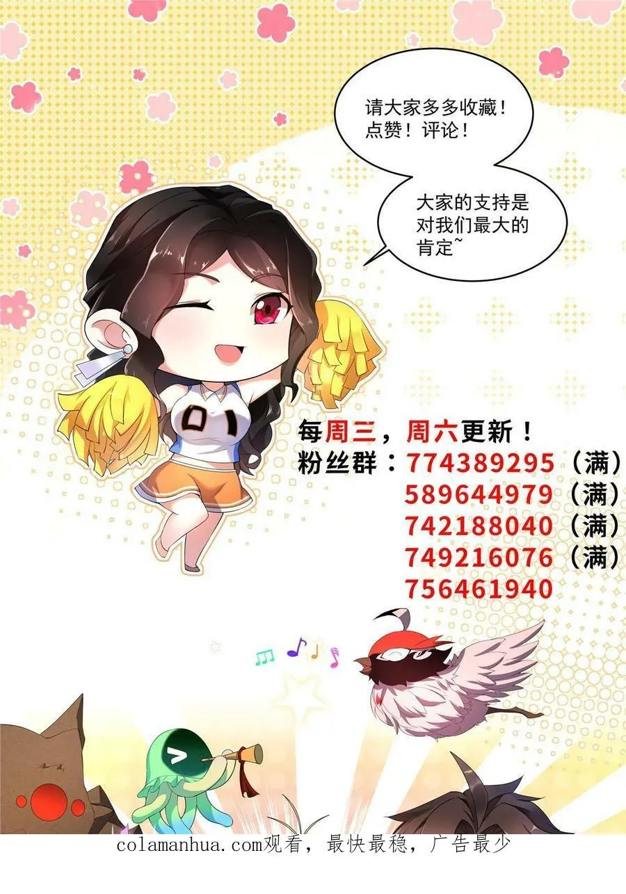 188 重返渝州 第74页