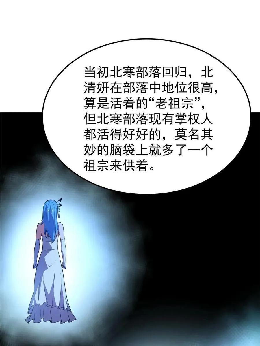 189 暗杀 第3页