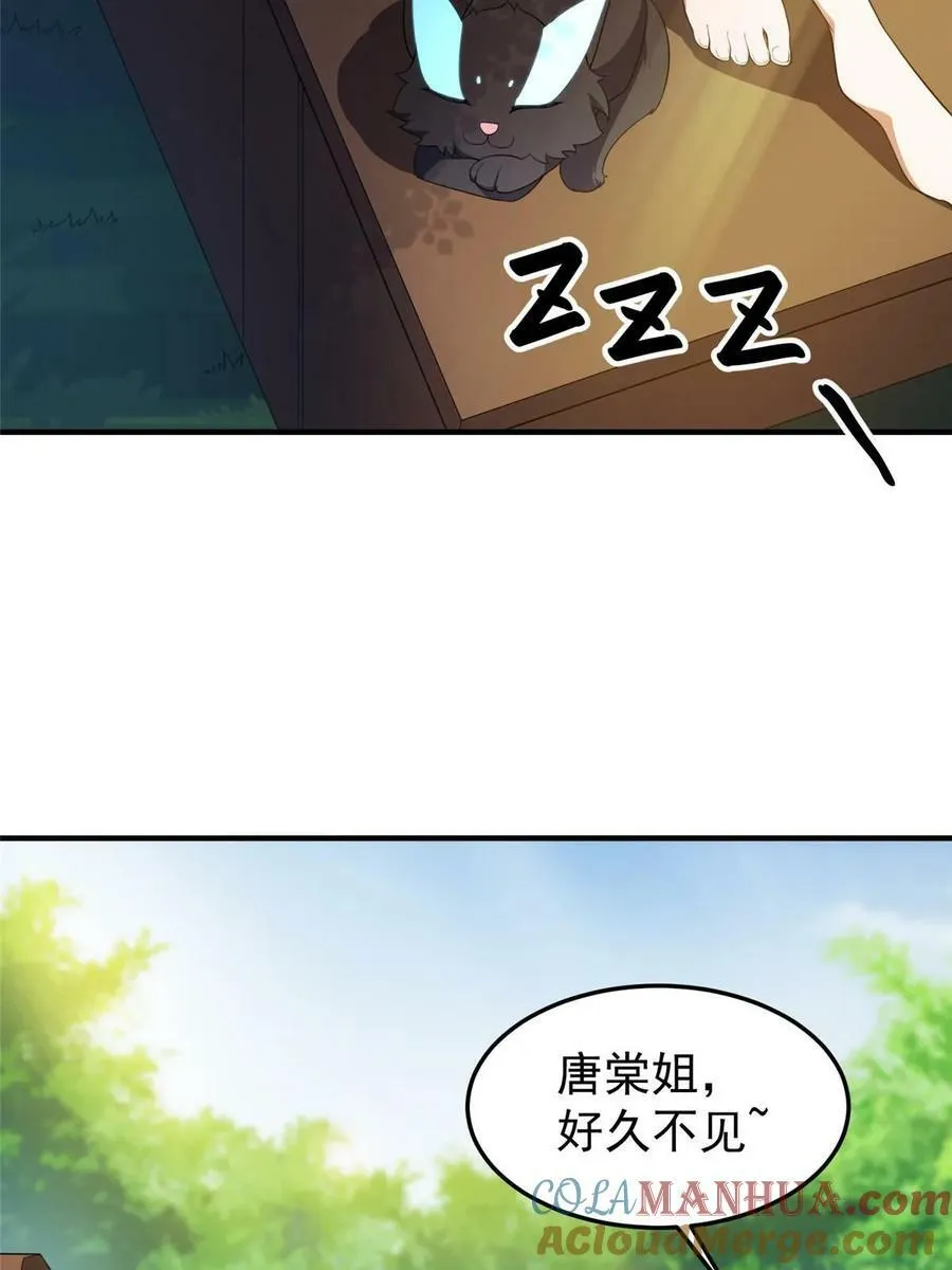 189 暗杀 第13页