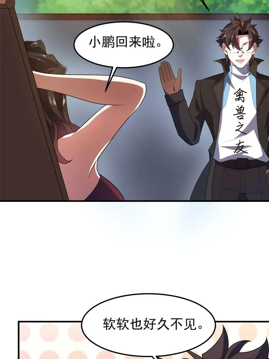 189 暗杀 第14页