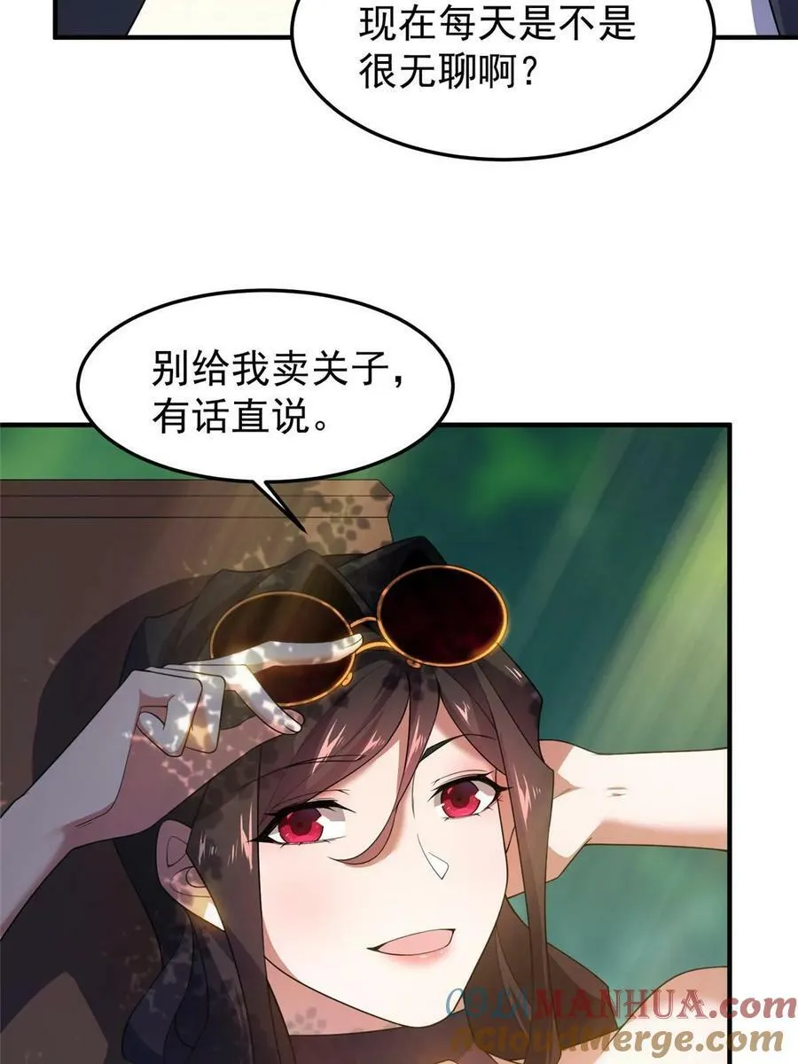 189 暗杀 第16页