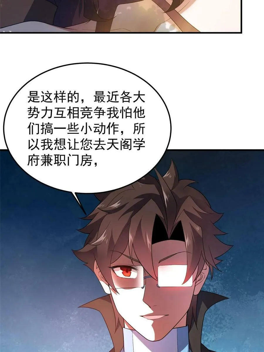 189 暗杀 第17页