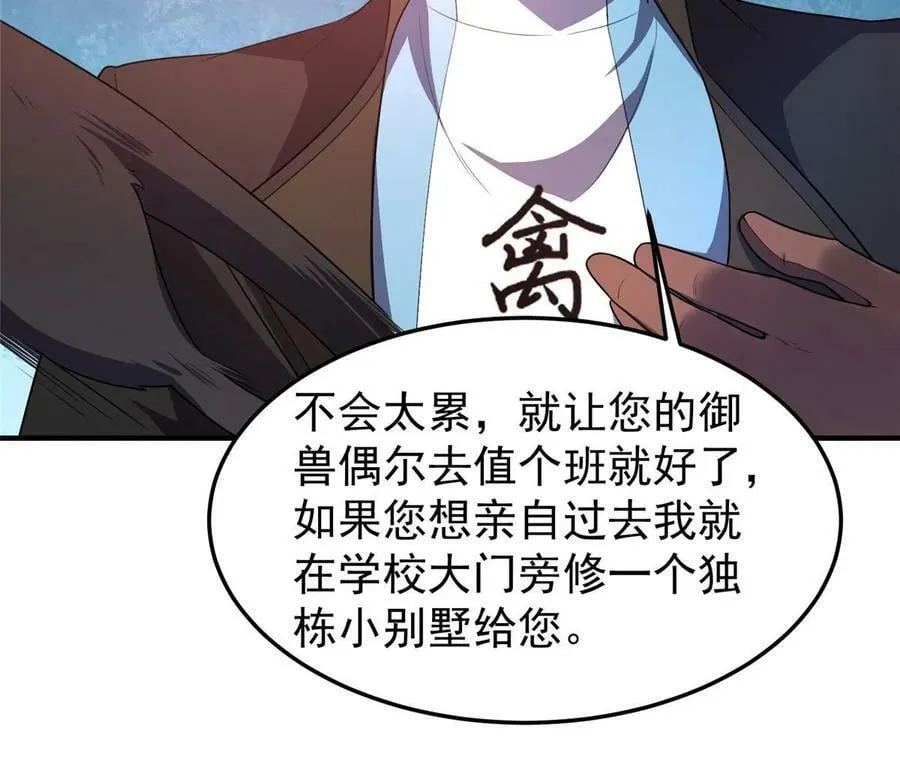 189 暗杀 第18页