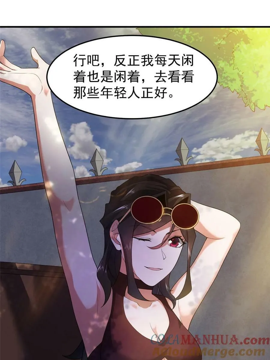 189 暗杀 第19页