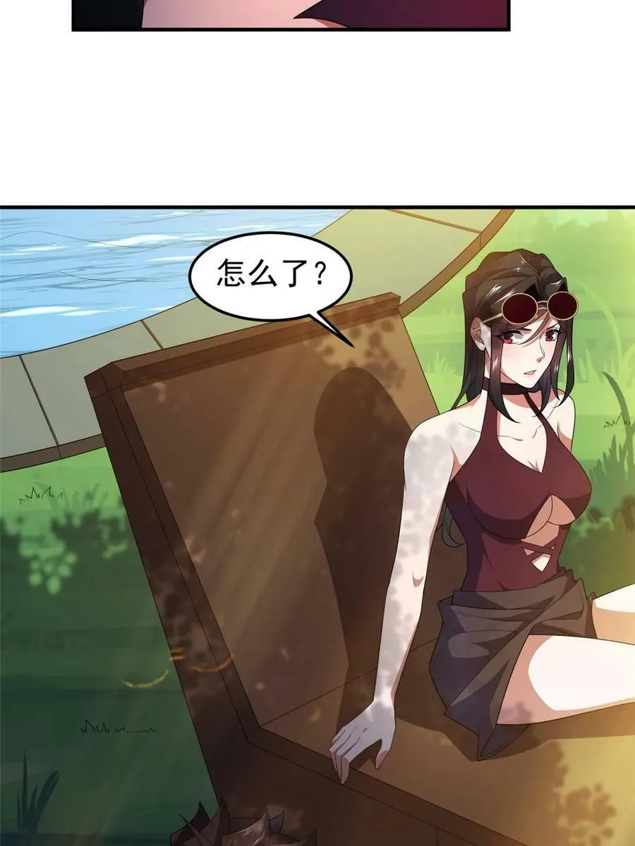 189 暗杀 第21页