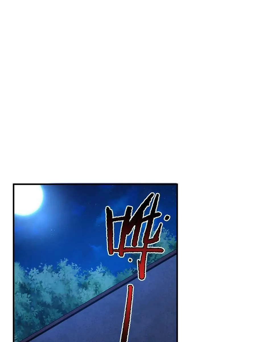 189 暗杀 第23页