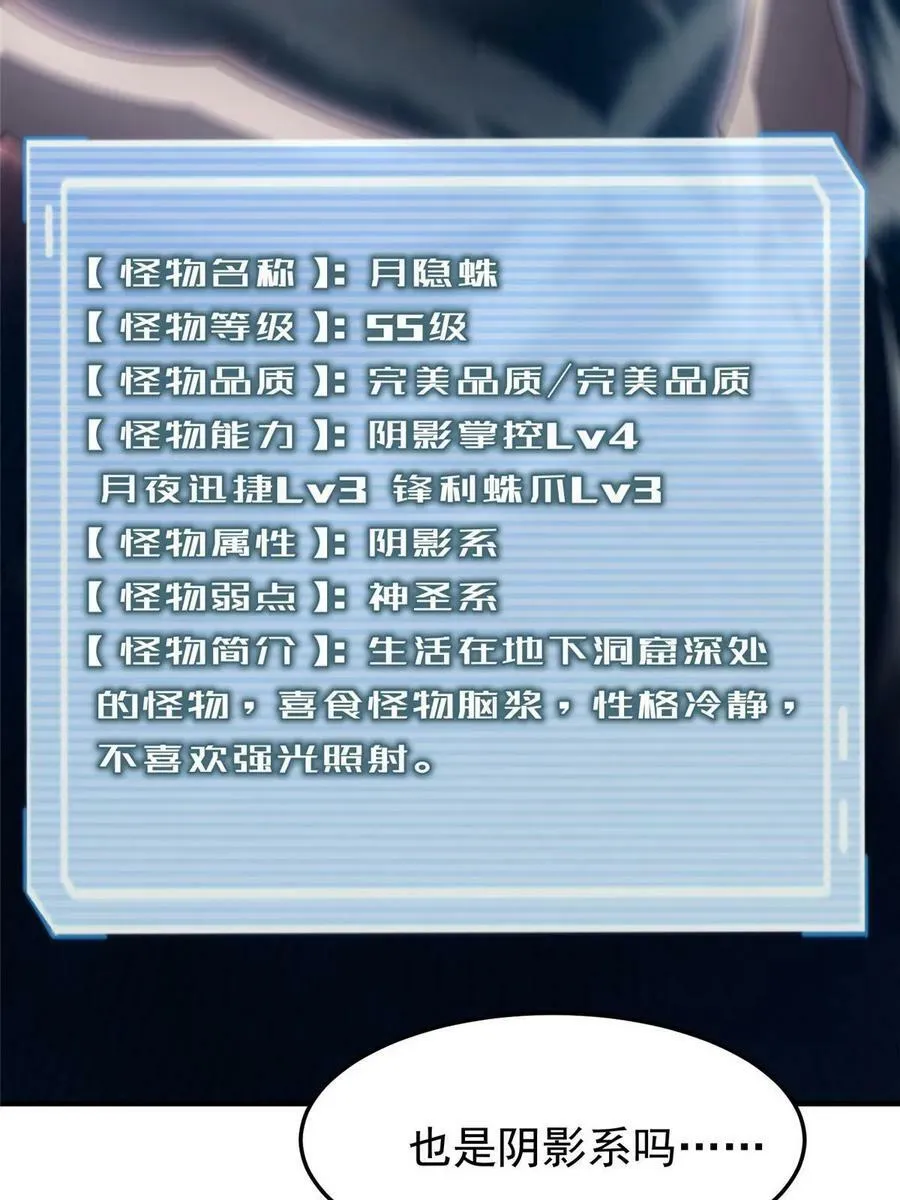 189 暗杀 第41页