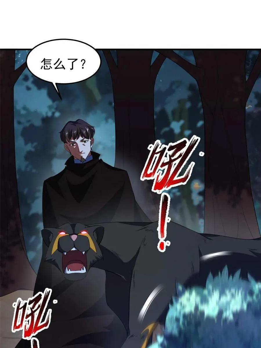 189 暗杀 第51页