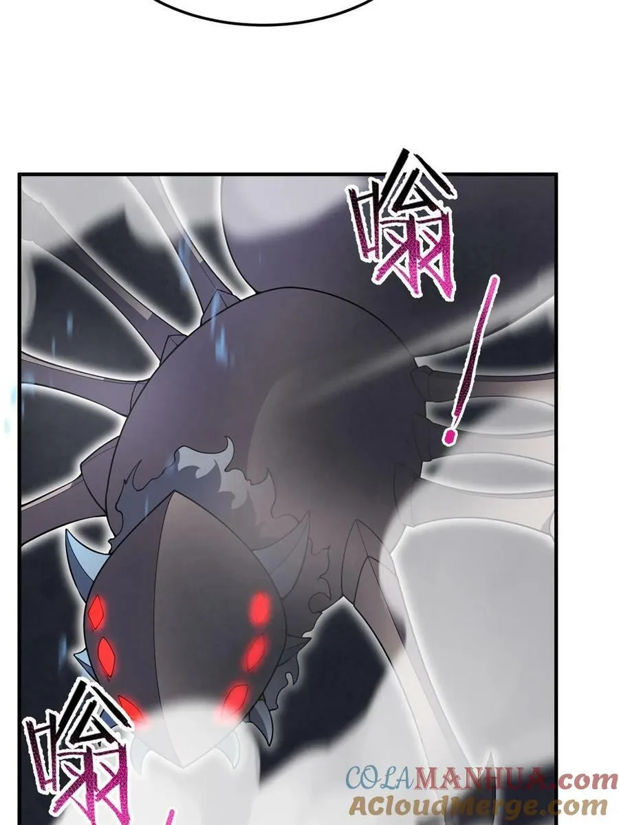 189 暗杀 第61页