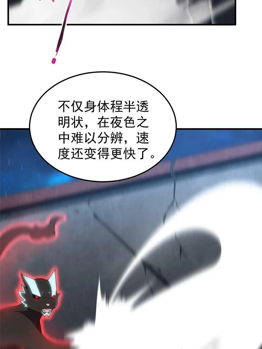 189 暗杀 第62页