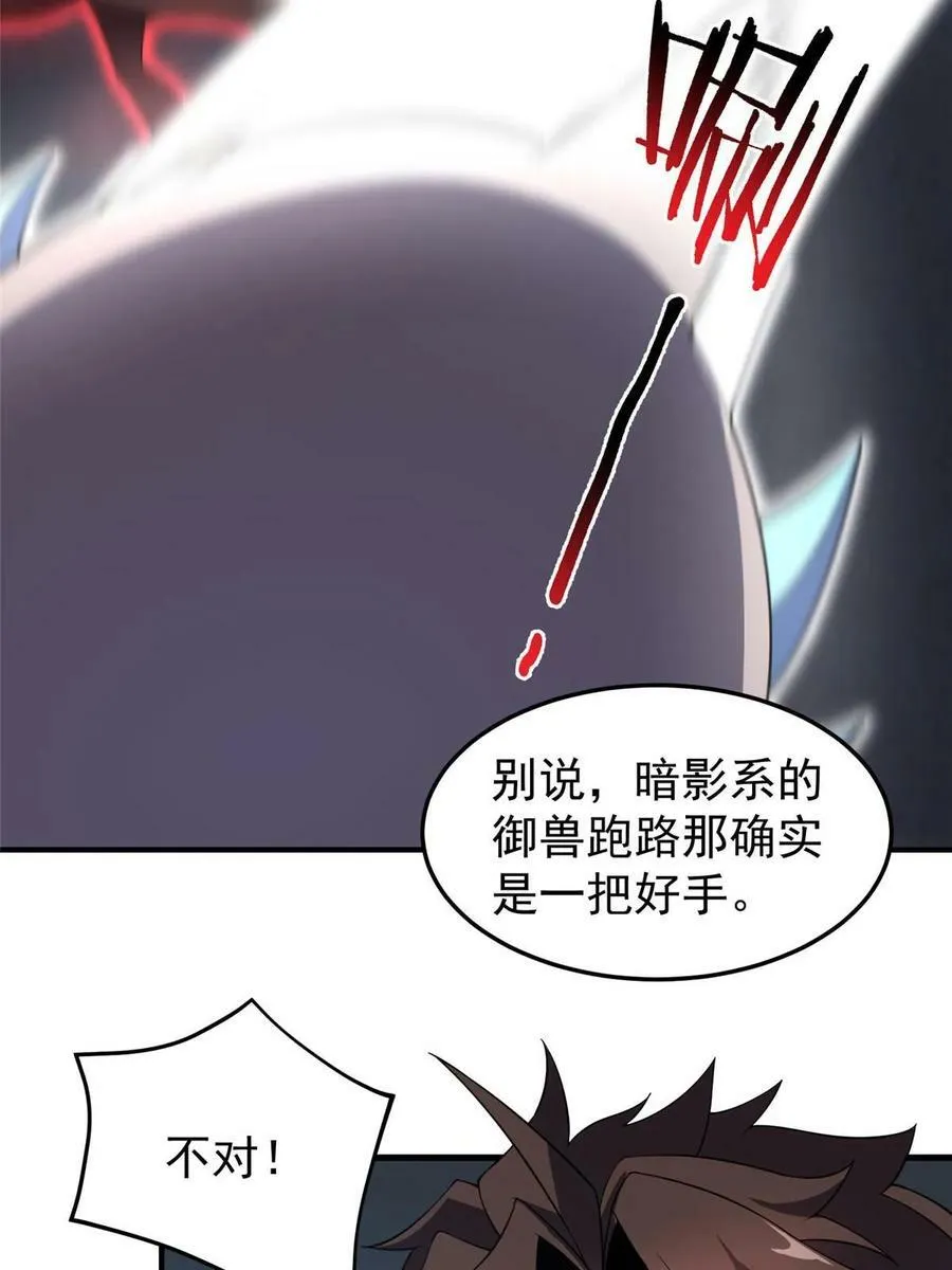 189 暗杀 第63页