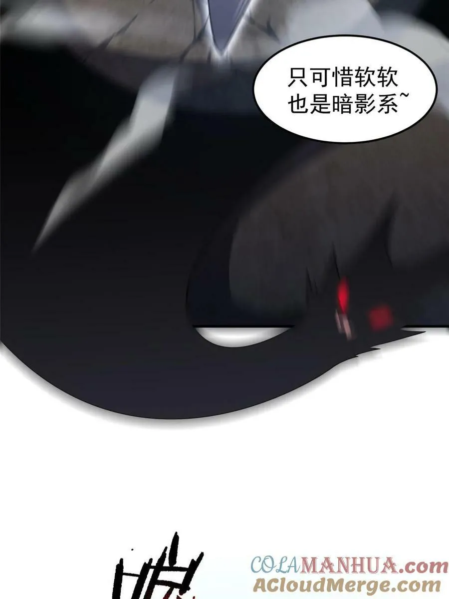 189 暗杀 第70页