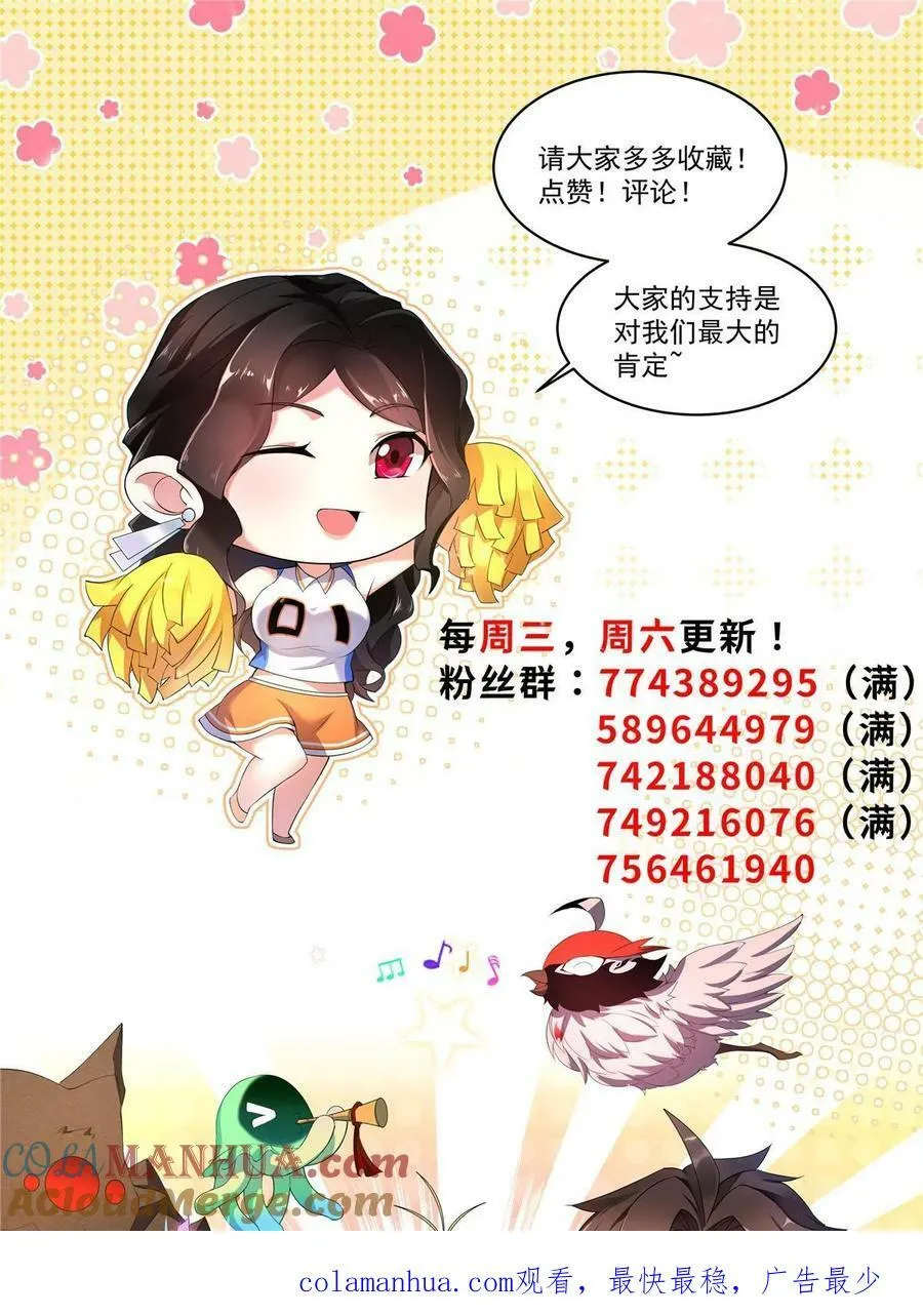 189 暗杀 第76页