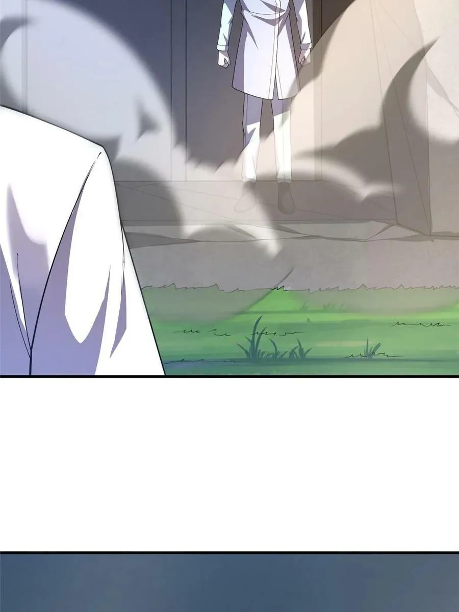 190 寄生兽 第39页