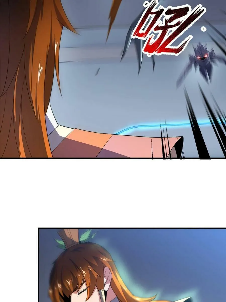 190 寄生兽 第62页