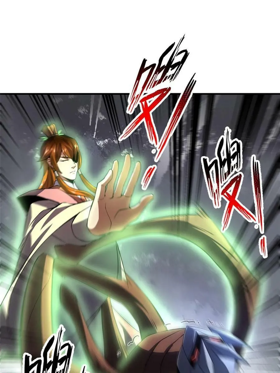 190 寄生兽 第68页