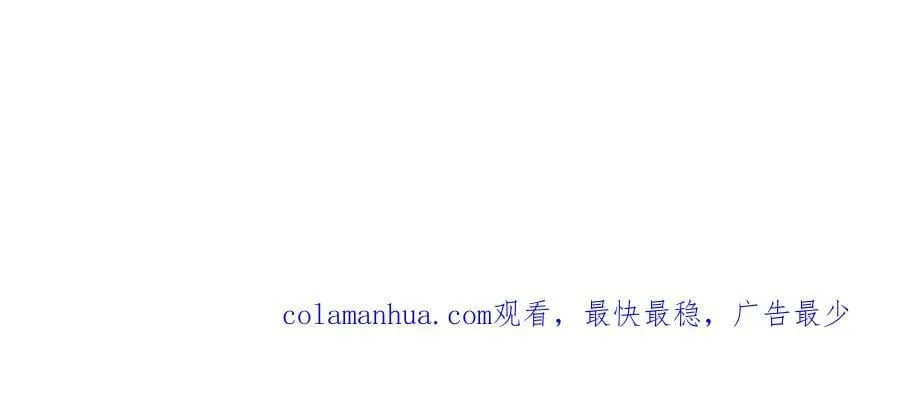 190 寄生兽 第71页
