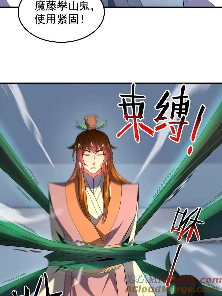 191 华夏高校杯 第7页